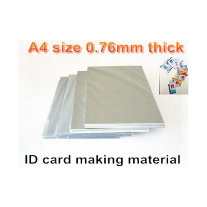 图片 Blank Inkjet print PVC sheet(white) for PVC ID card making ,student ca